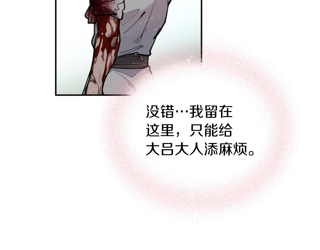 第33话 虎口脱险(1/3)-第33话