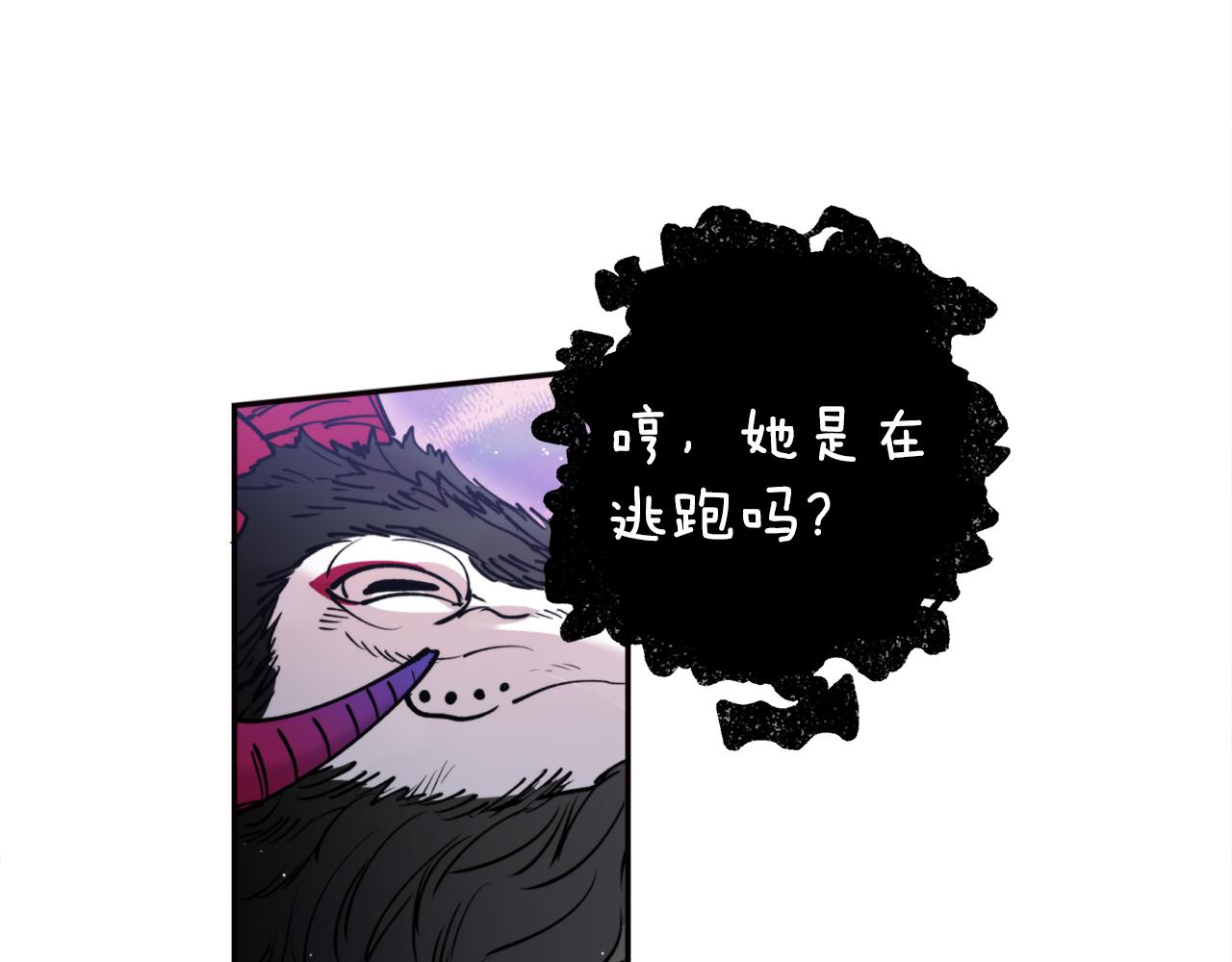 第33话 虎口脱险(1/3)-第33话