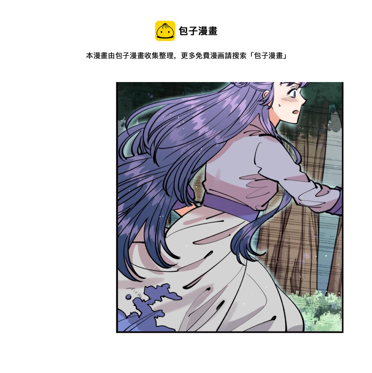 第33话 虎口脱险(1/3)-第33话