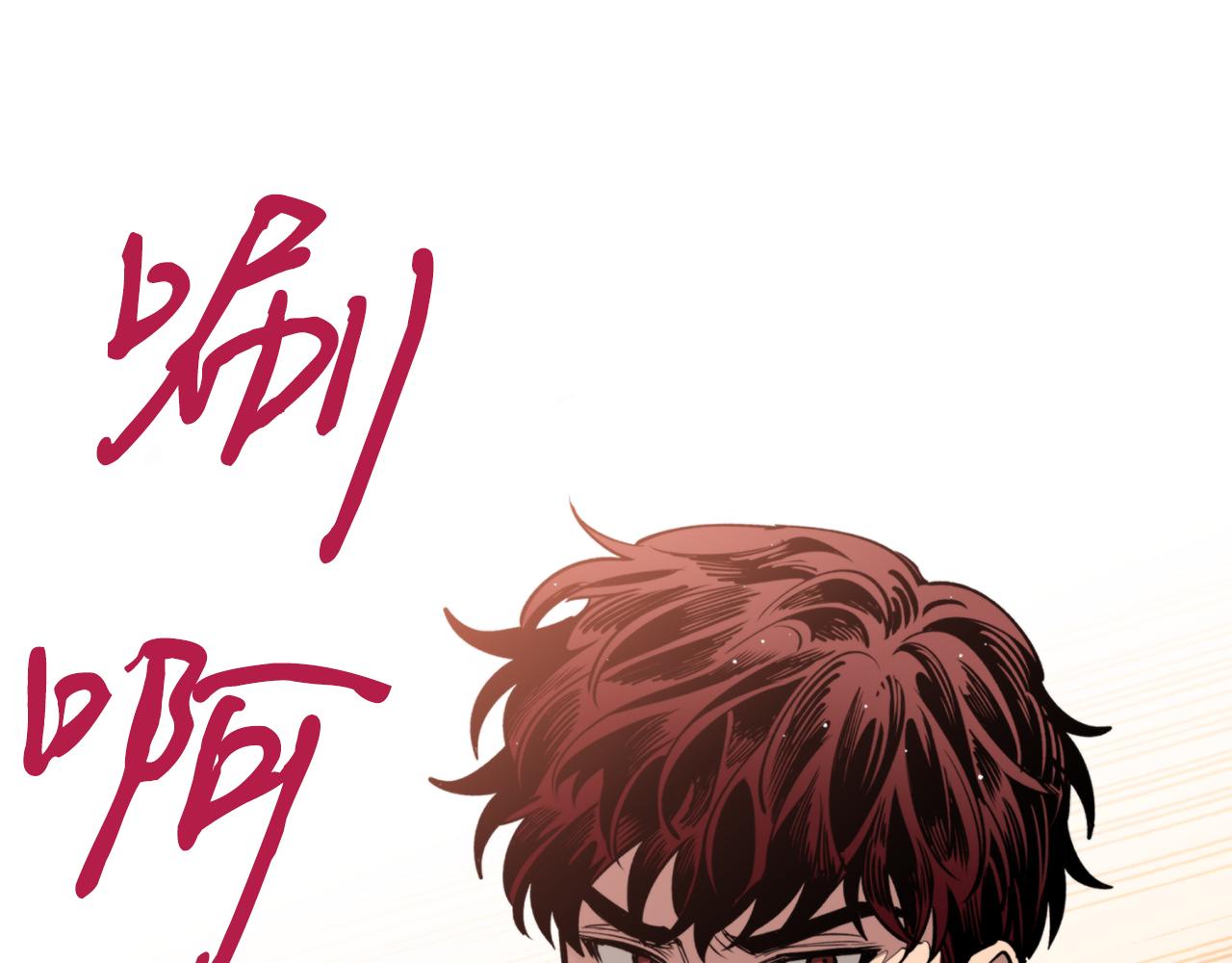 第33话 虎口脱险(1/3)-第33话