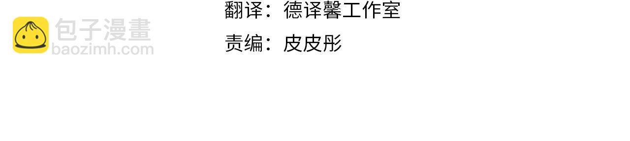 第33话 虎口脱险(1/3)-第33话