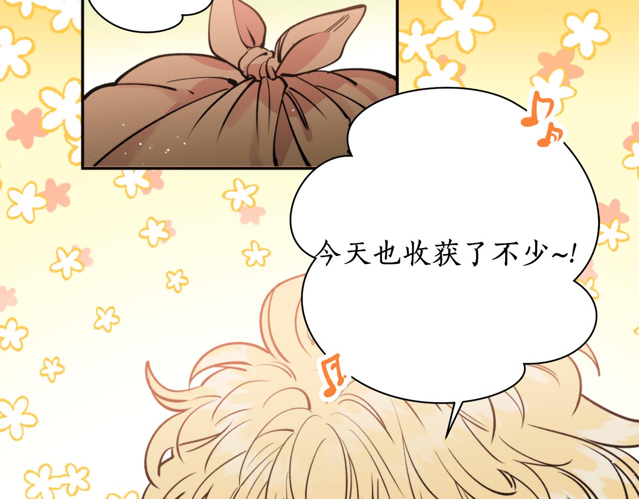 第33话 虎口脱险(1/3)-第33话