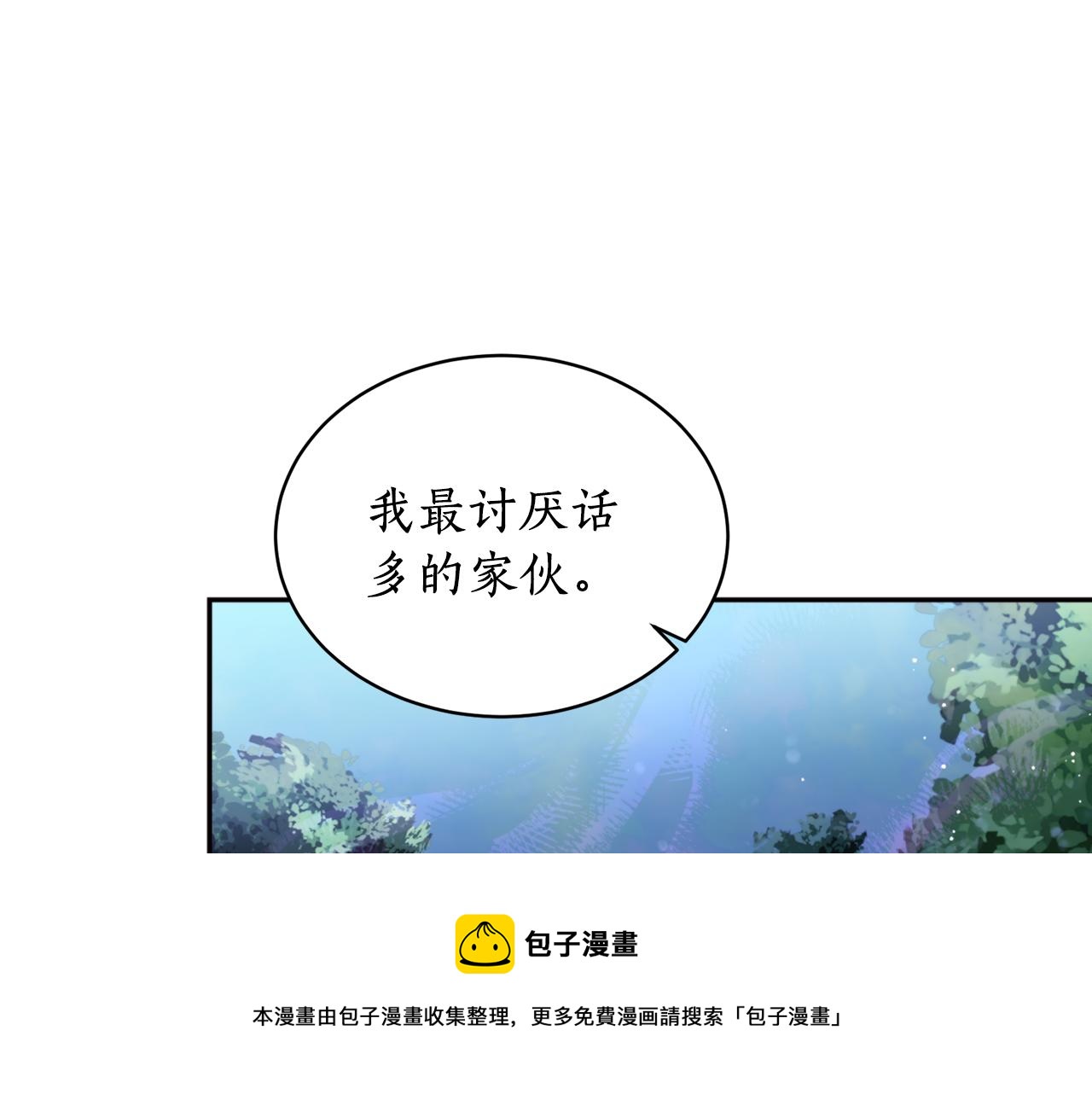 第33话 虎口脱险(1/3)-第33话