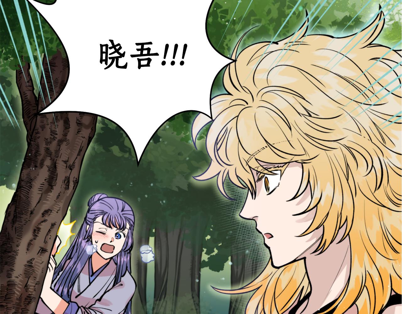 第33话 虎口脱险(1/3)-第33话