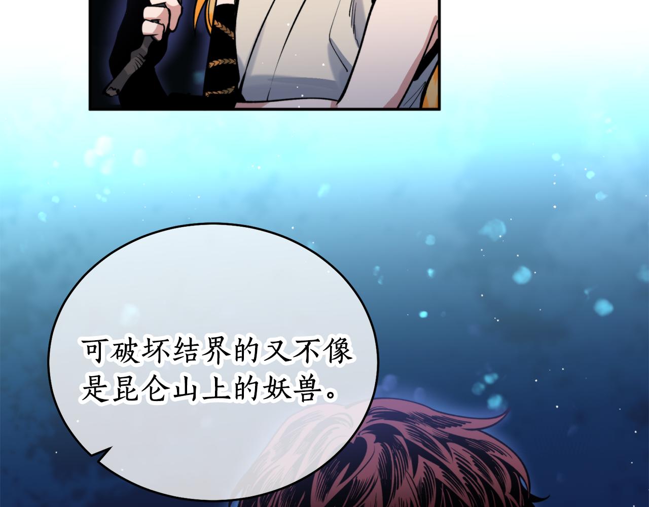 第35话 天神的抉择(1/3)-第35话