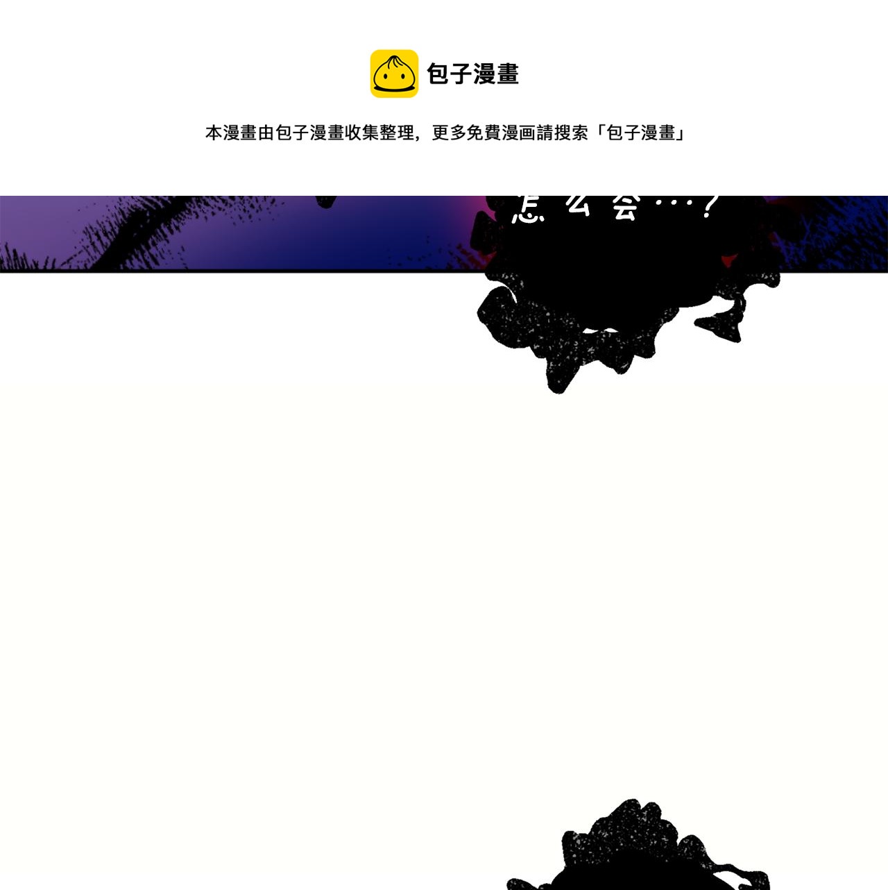 第35话 天神的抉择(1/3)-第35话