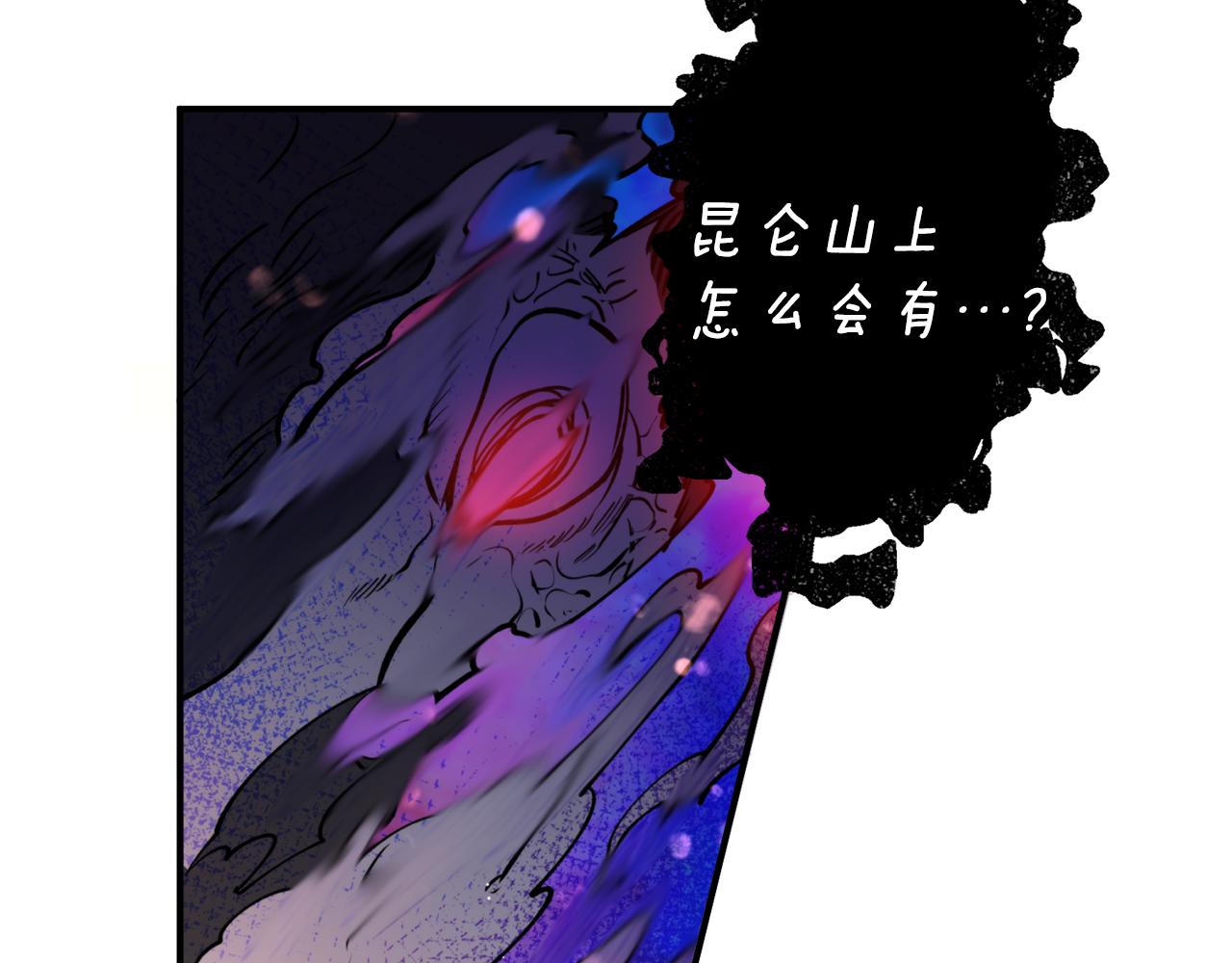 第35话 天神的抉择(1/3)-第35话