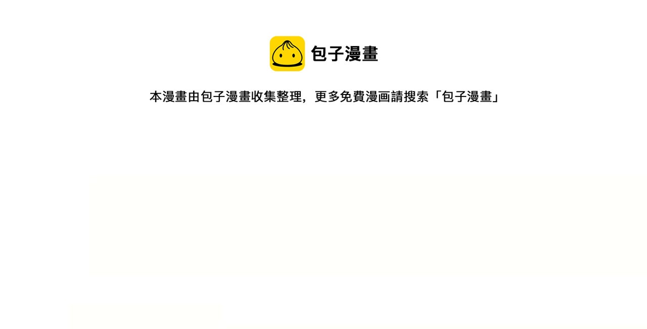 第35话 天神的抉择(1/3)-第35话