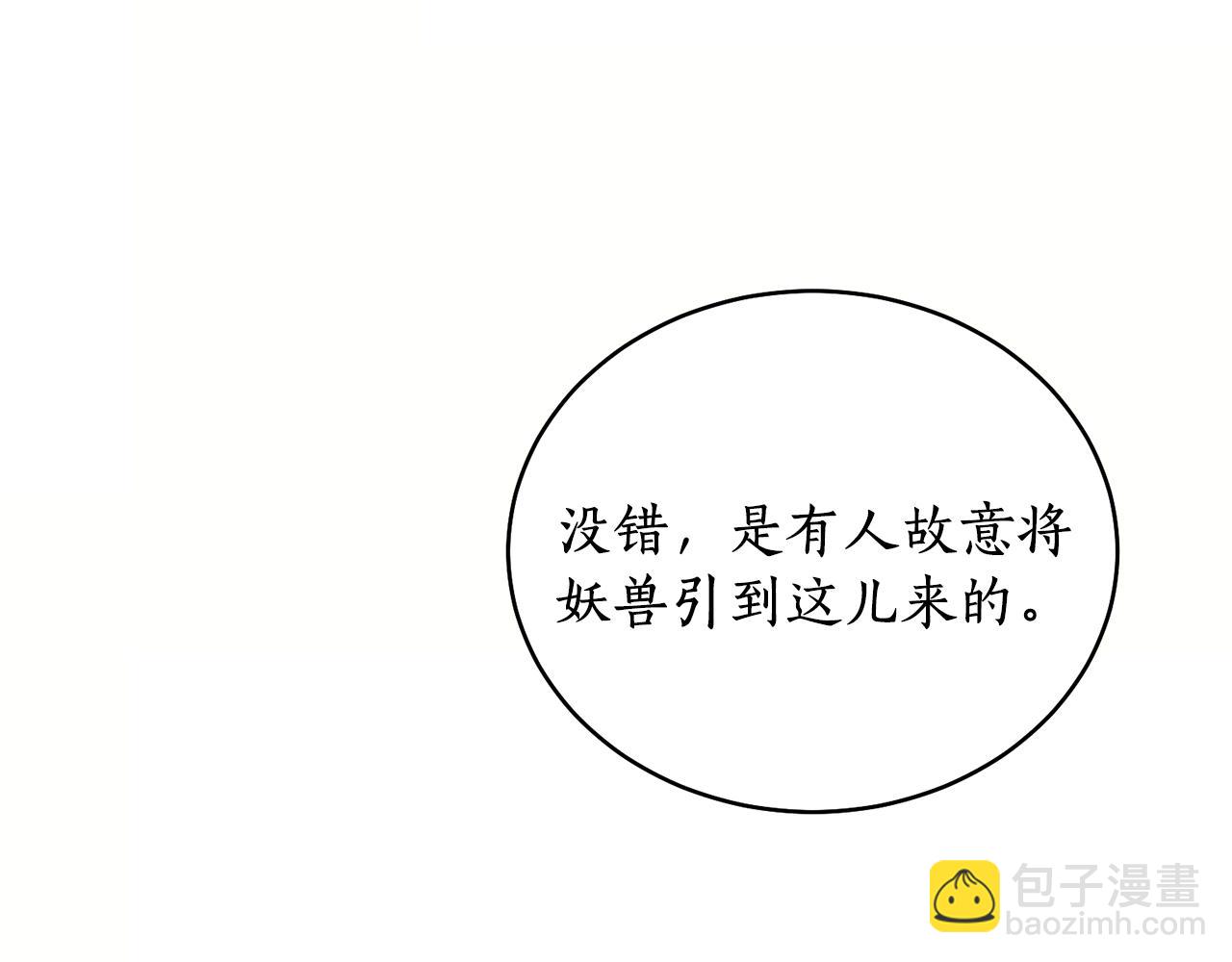 第35话 天神的抉择(1/3)-第35话