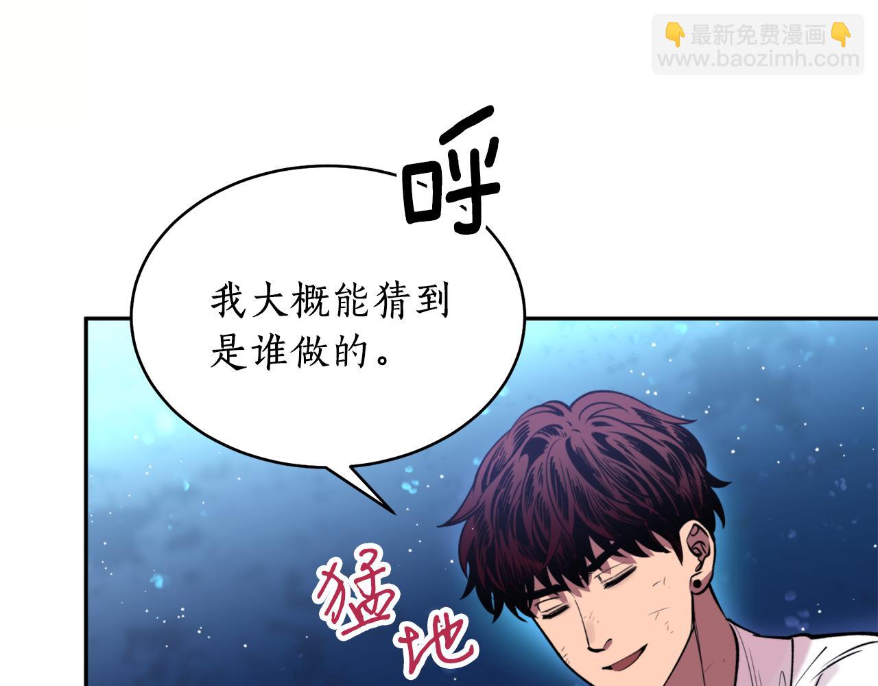 第35话 天神的抉择(1/3)-第35话