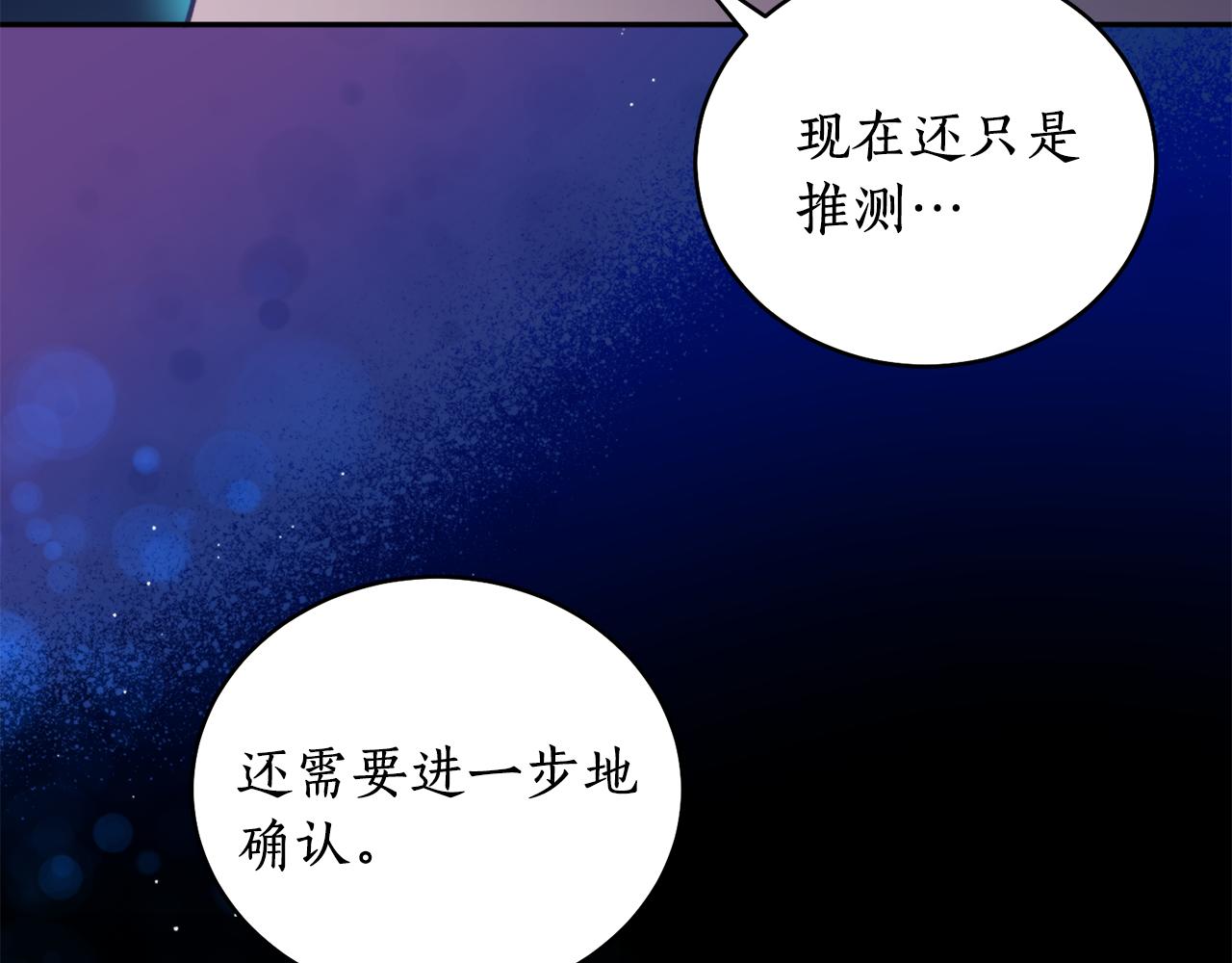 第35话 天神的抉择(1/3)-第35话