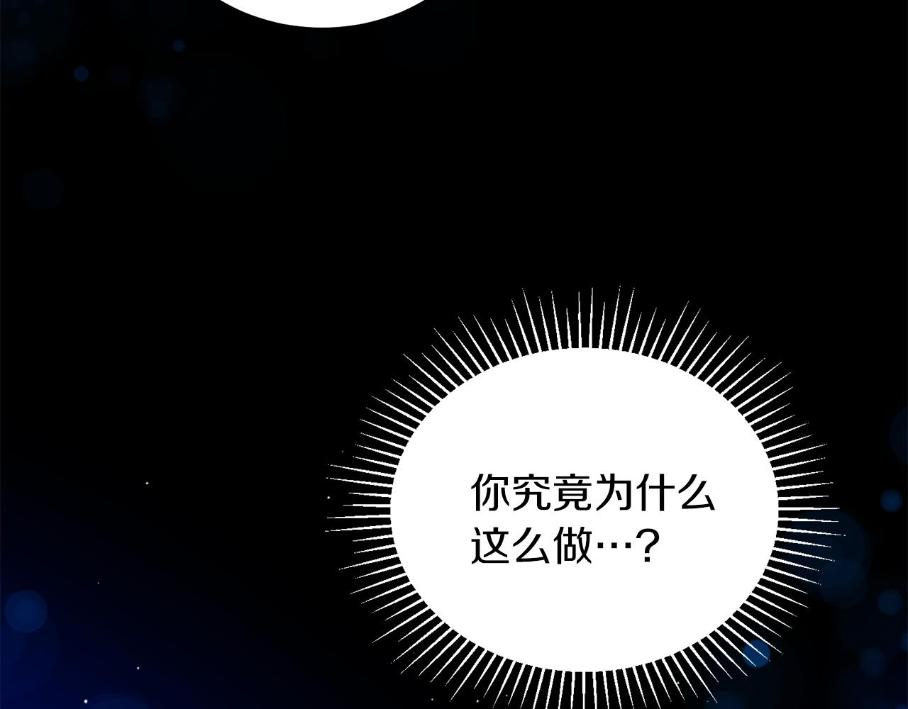 第35话 天神的抉择(1/3)-第35话