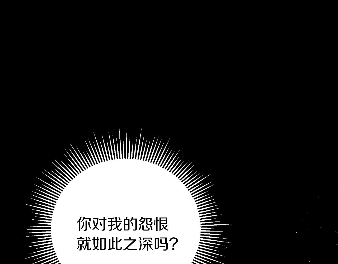 第35话 天神的抉择(1/3)-第35话