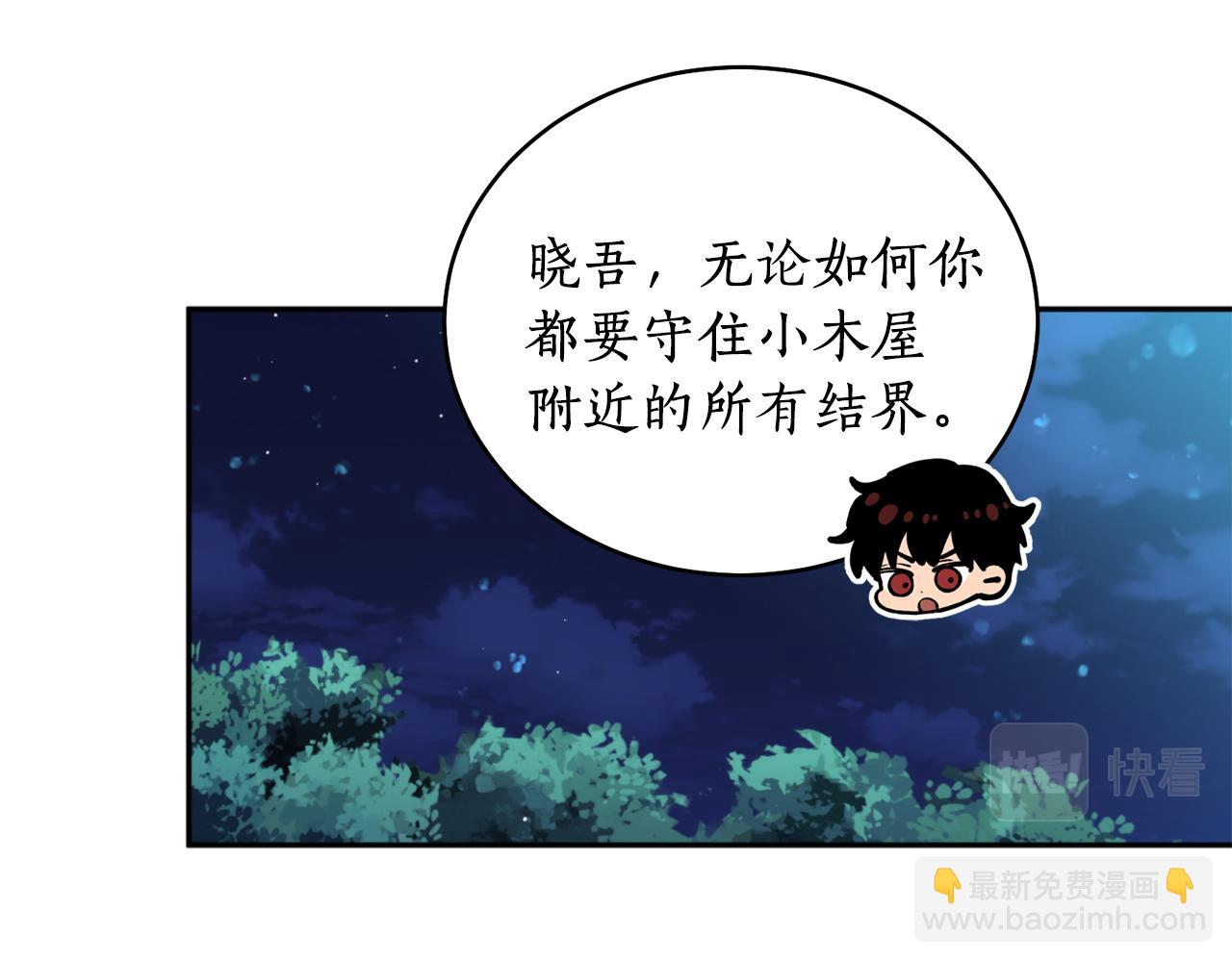 第35话 天神的抉择(1/3)-第35话