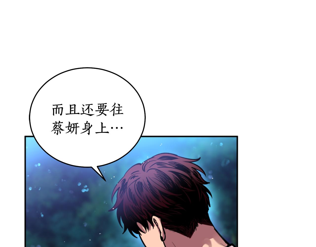 第35话 天神的抉择(1/3)-第35话