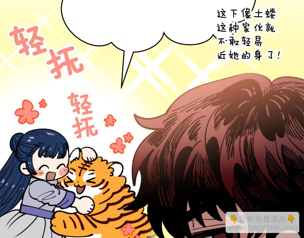 第35话 天神的抉择(1/3)-第35话