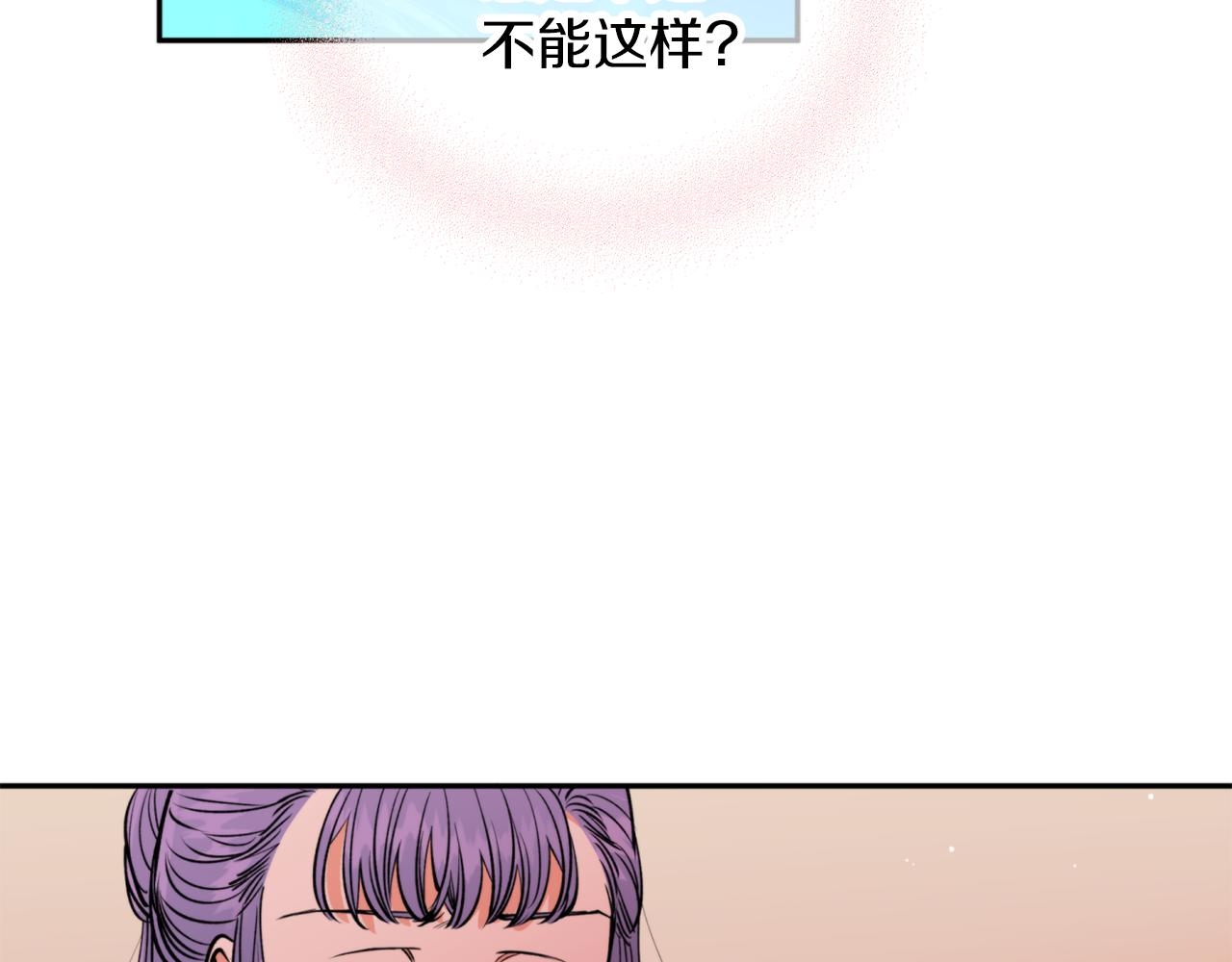 第35话 天神的抉择(1/3)-第35话