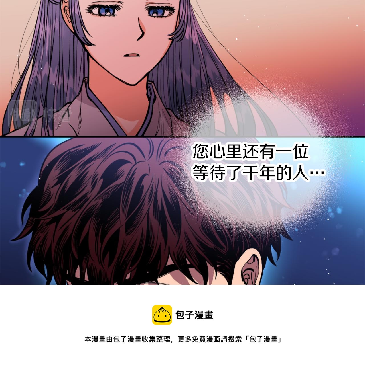 第35话 天神的抉择(1/3)-第35话