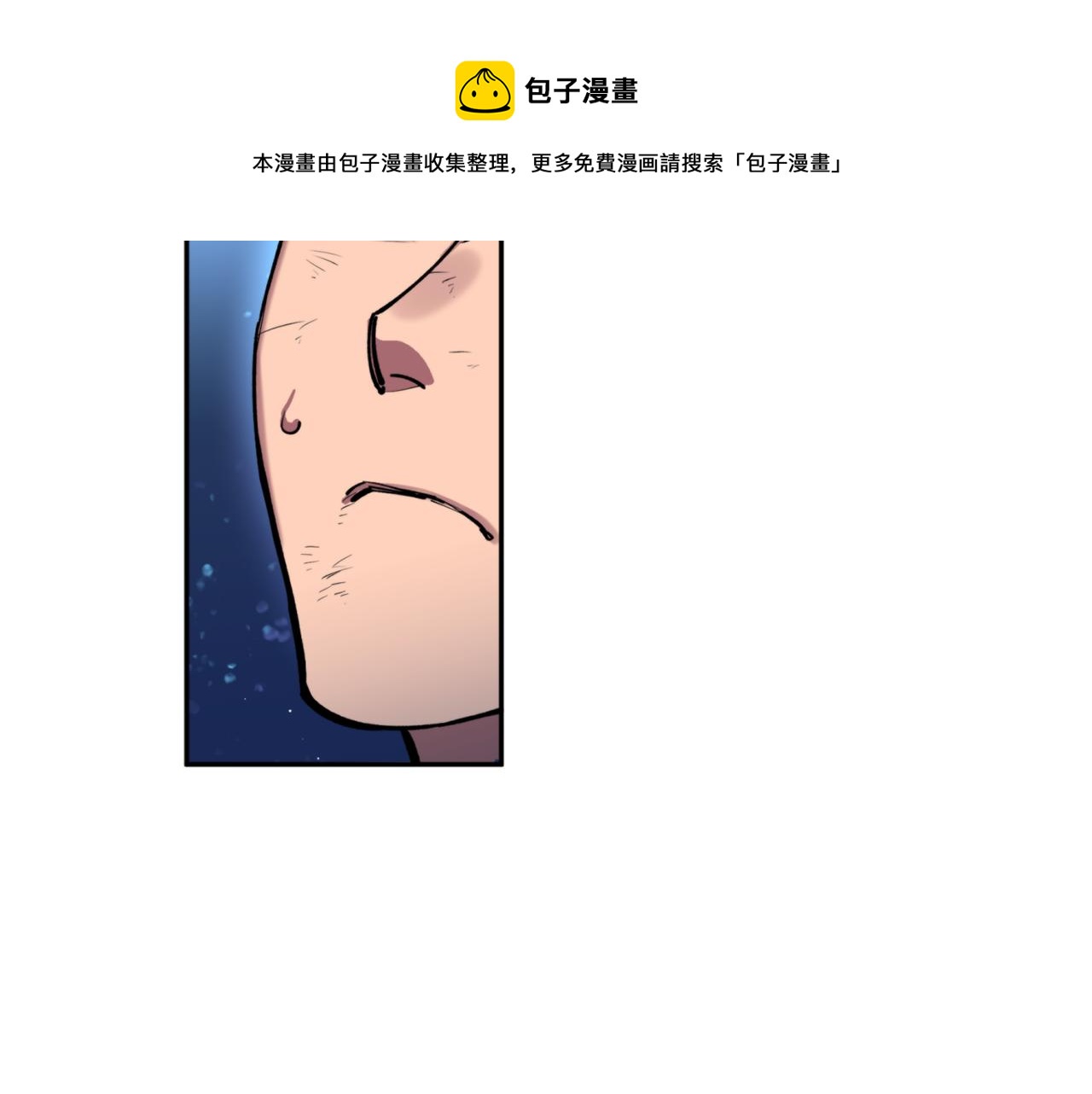 第35话 天神的抉择(1/3)-第35话