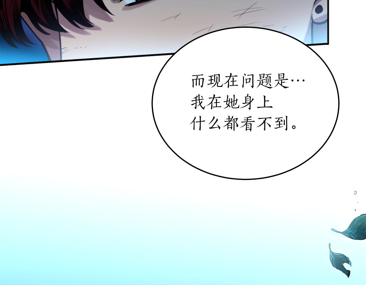 第37话 失去灵力(1/3)-第37话