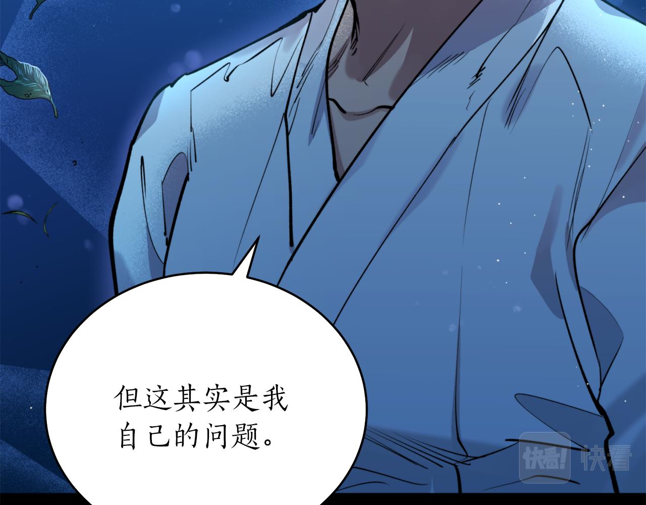 第37话 失去灵力(1/3)-第37话