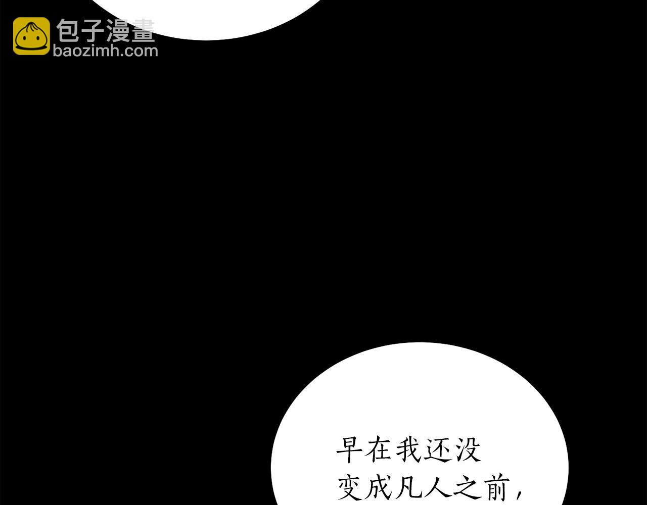 第37话 失去灵力(1/3)-第37话