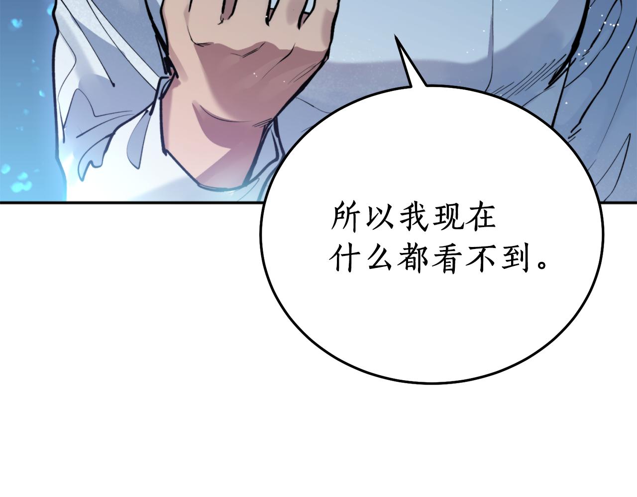 第37话 失去灵力(1/3)-第37话