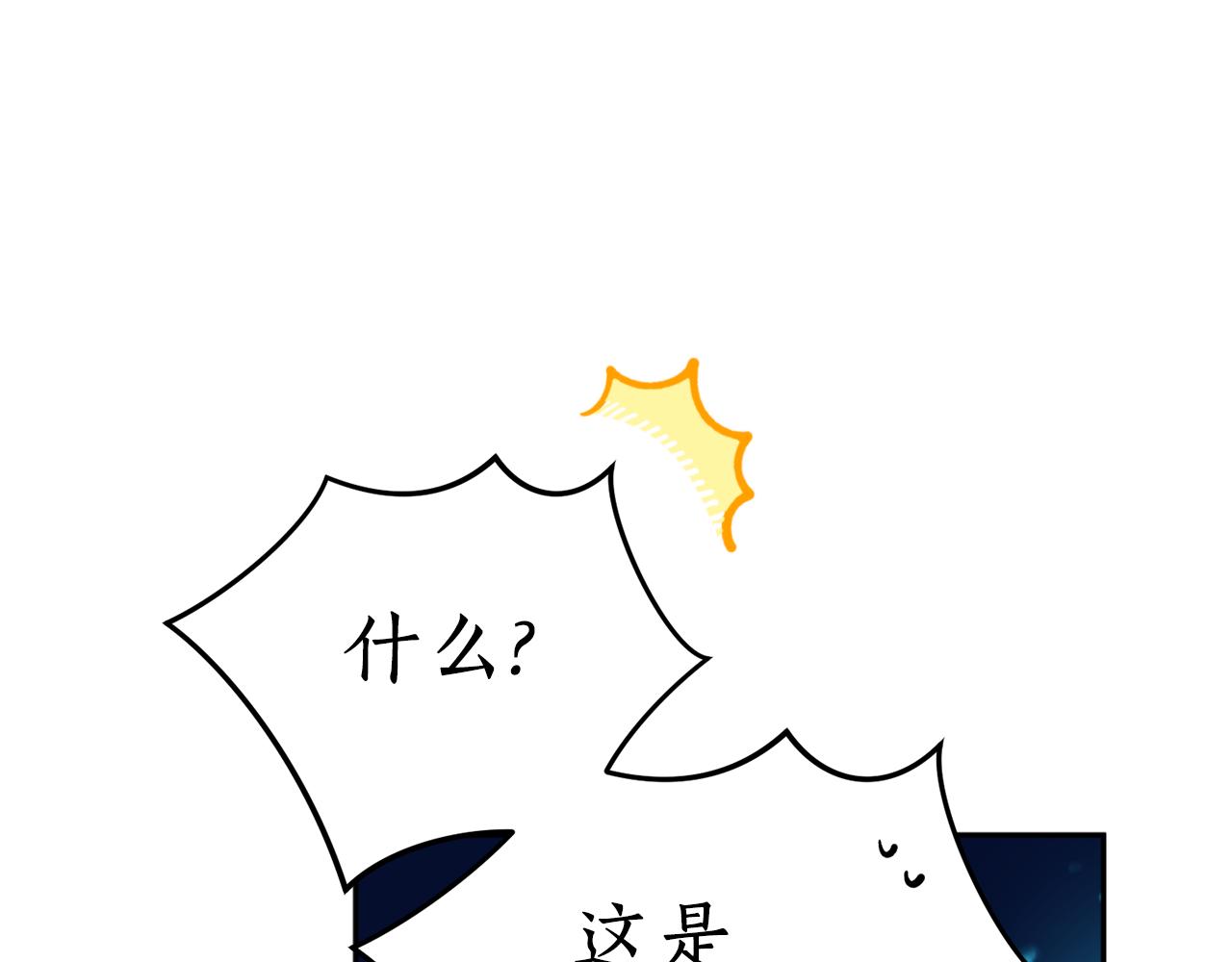 第37话 失去灵力(1/3)-第37话