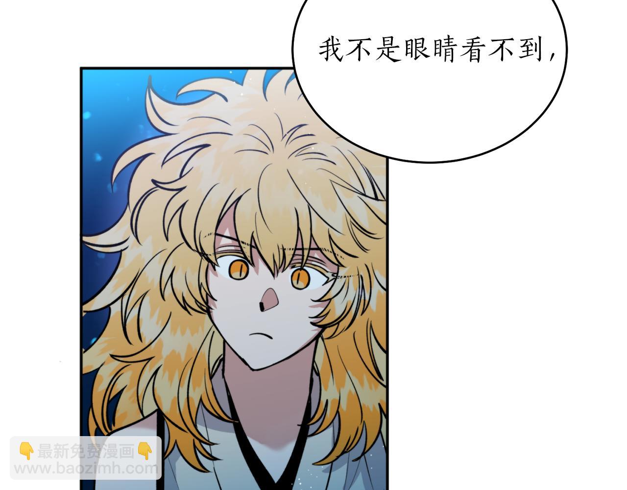 第37话 失去灵力(1/3)-第37话