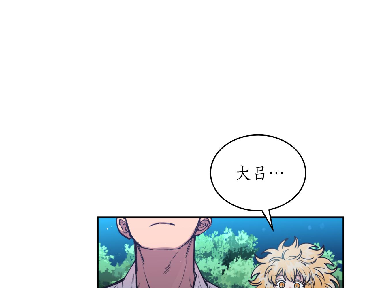 第37话 失去灵力(1/3)-第37话