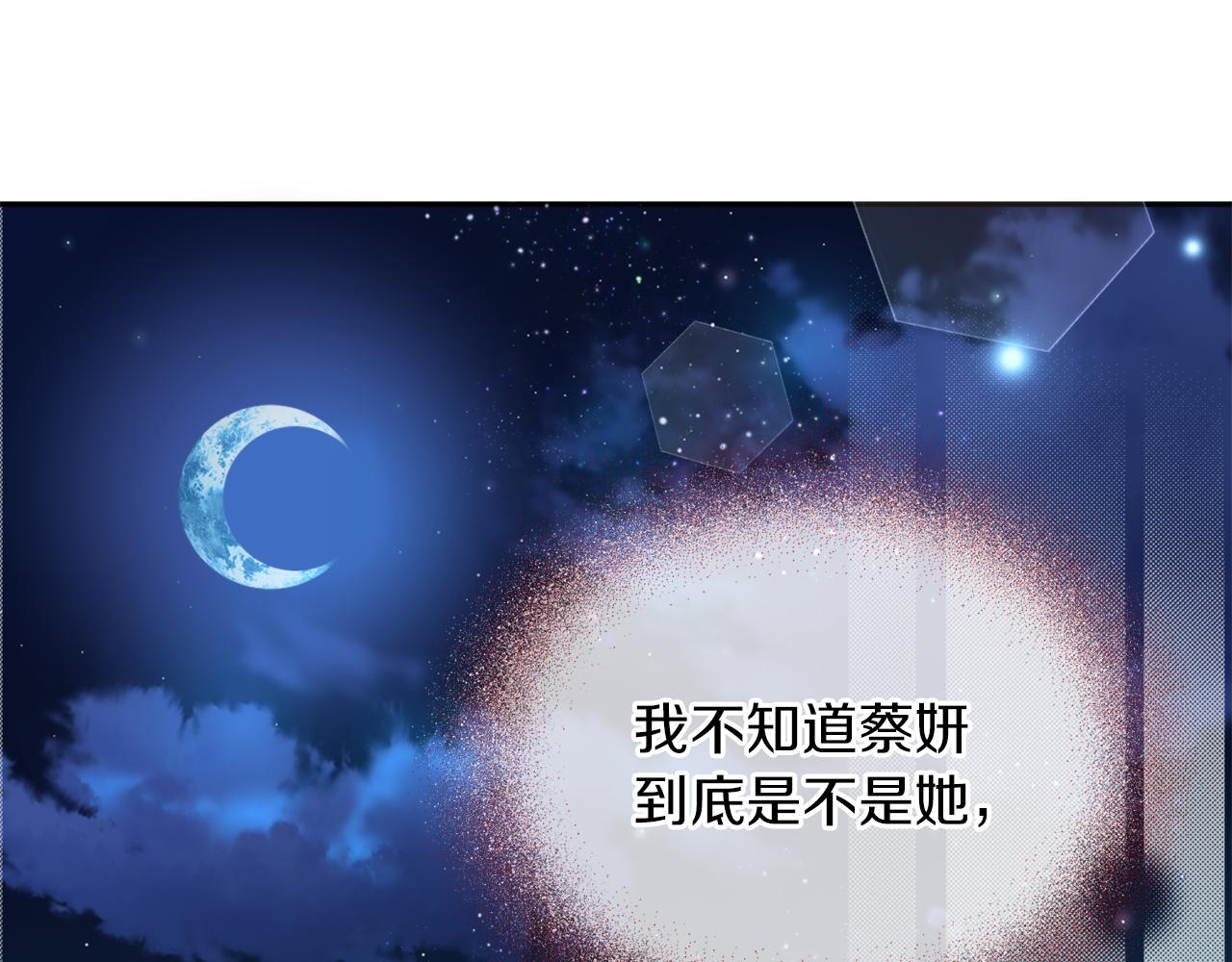 第37话 失去灵力(1/3)-第37话