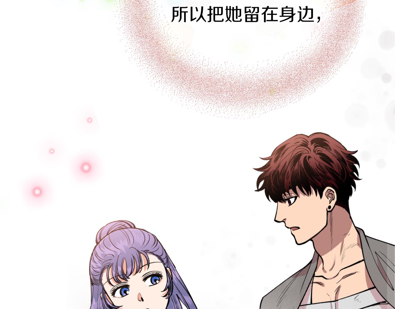 第37话 失去灵力(1/3)-第37话