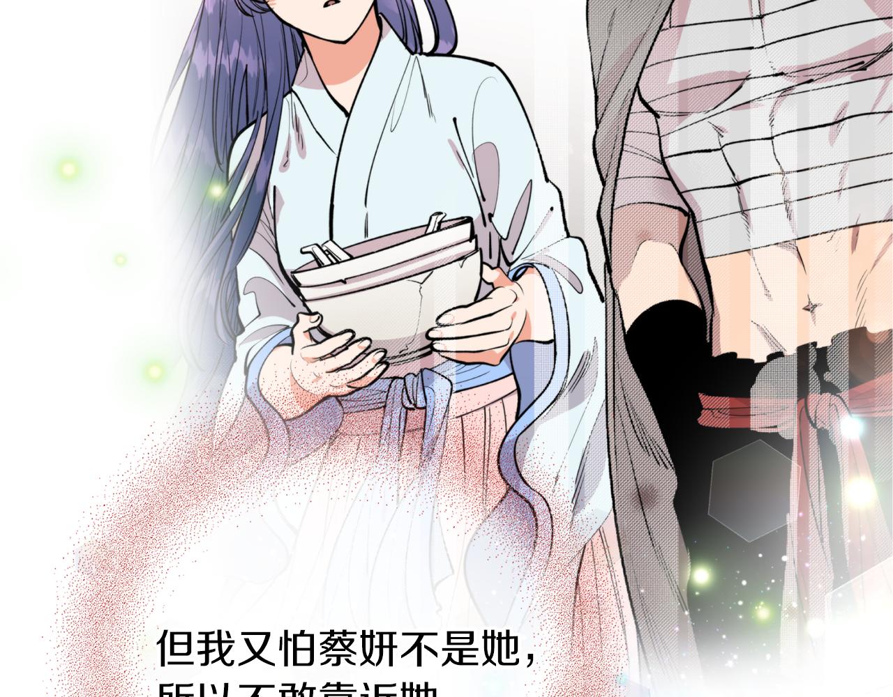 第37话 失去灵力(1/3)-第37话