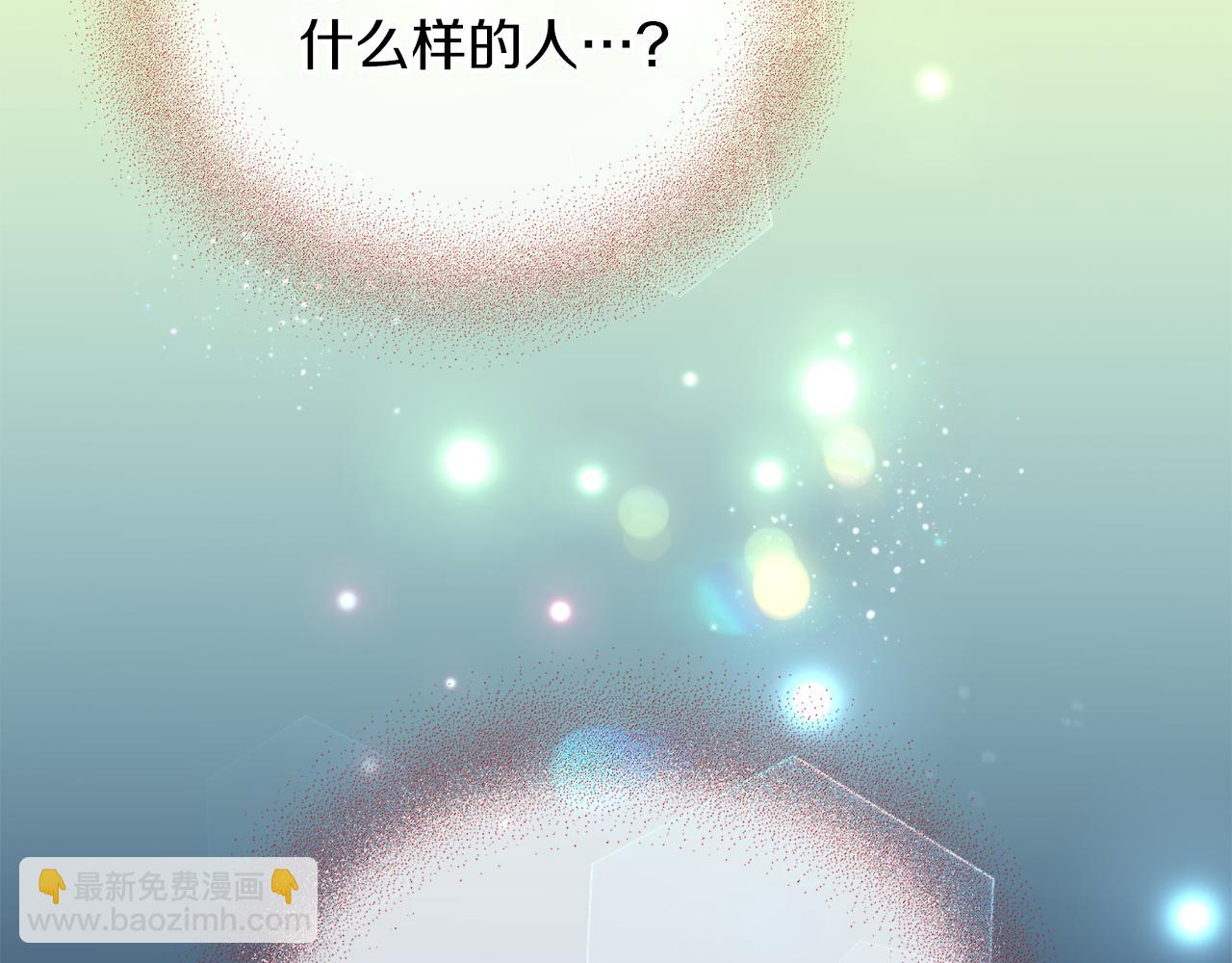 第37话 失去灵力(1/3)-第37话