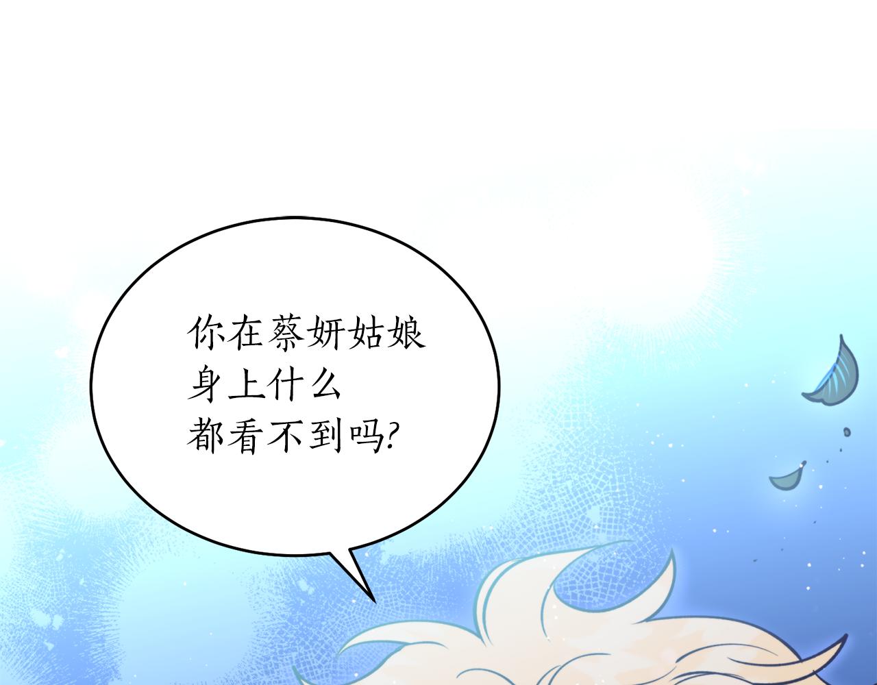 第37话 失去灵力(1/3)-第37话