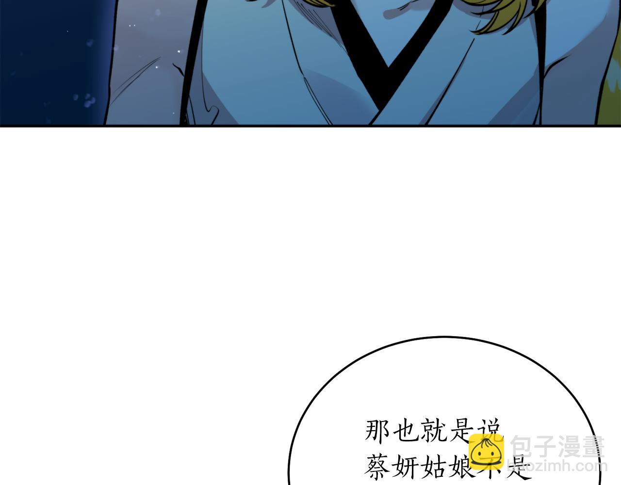 第37话 失去灵力(1/3)-第37话