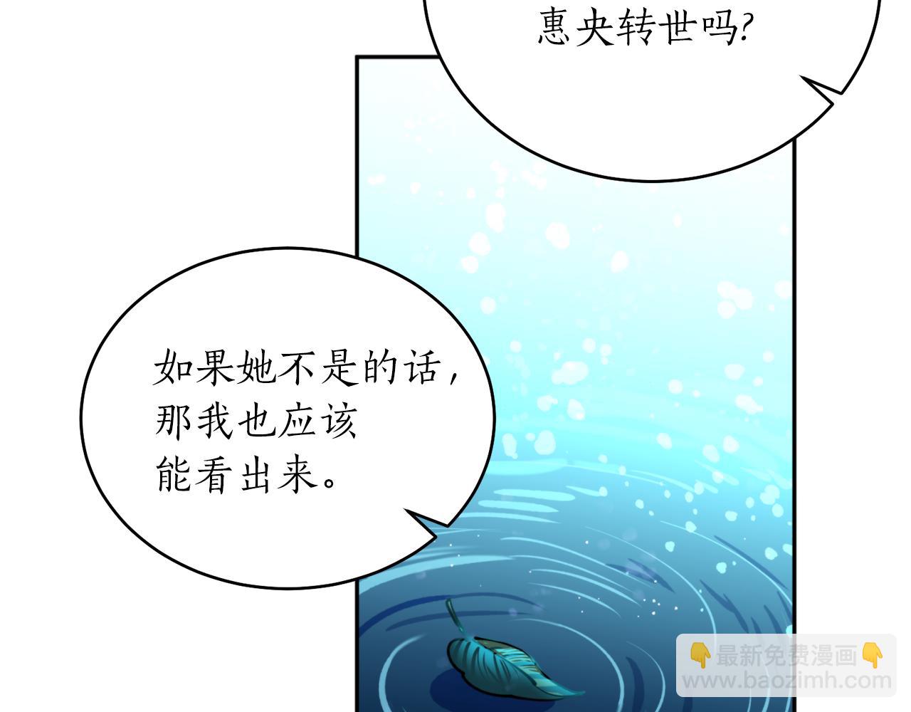 第37话 失去灵力(1/3)-第37话