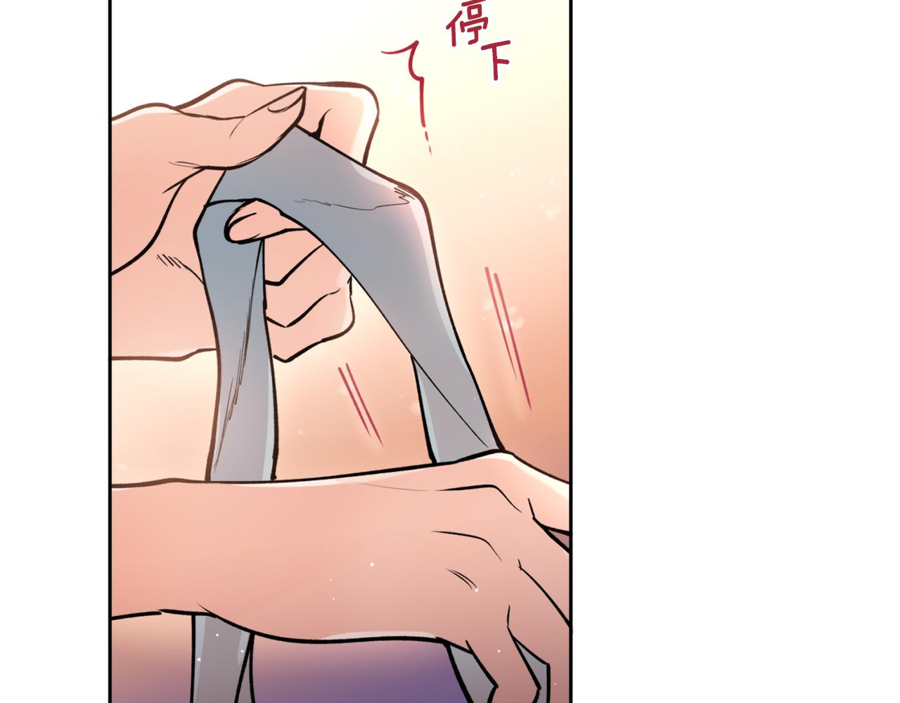 第39话 信任(1/3)-第39话