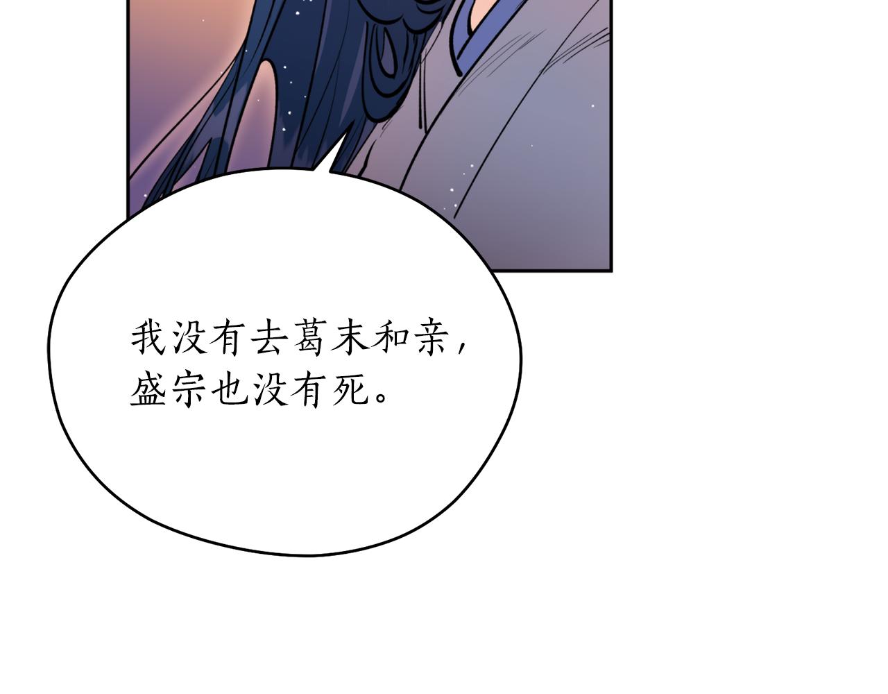 第39话 信任(1/3)-第39话