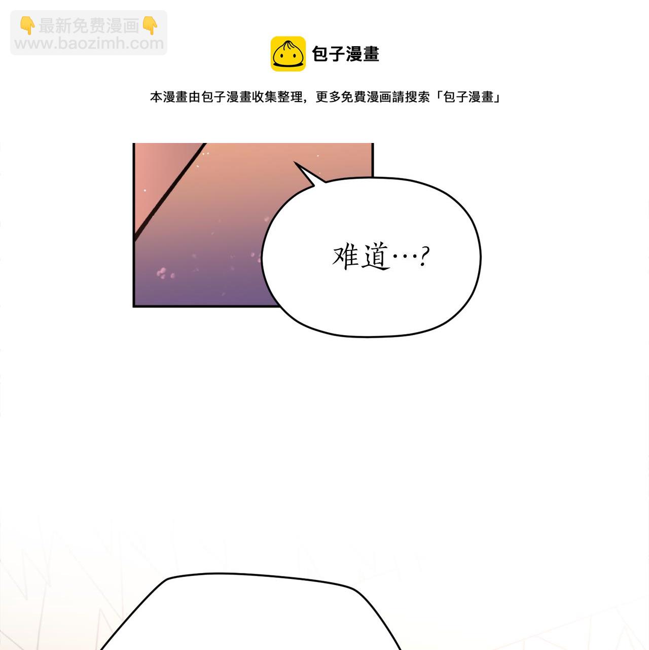 第39话 信任(1/3)-第39话