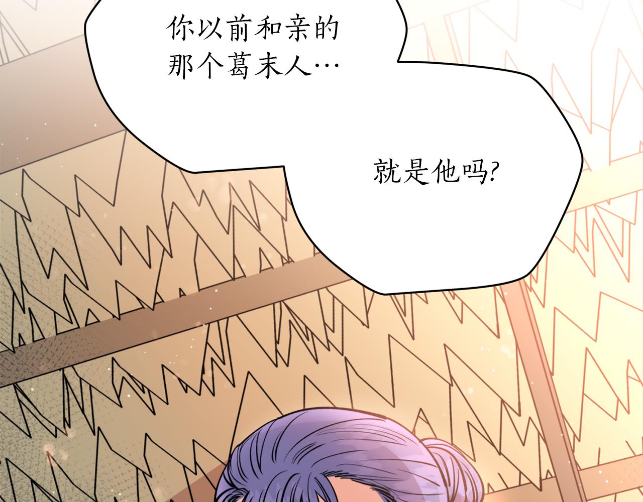 第39话 信任(1/3)-第39话