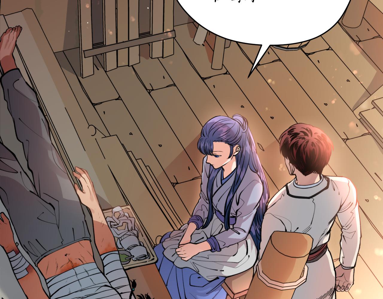 第39话 信任(1/3)-第39话