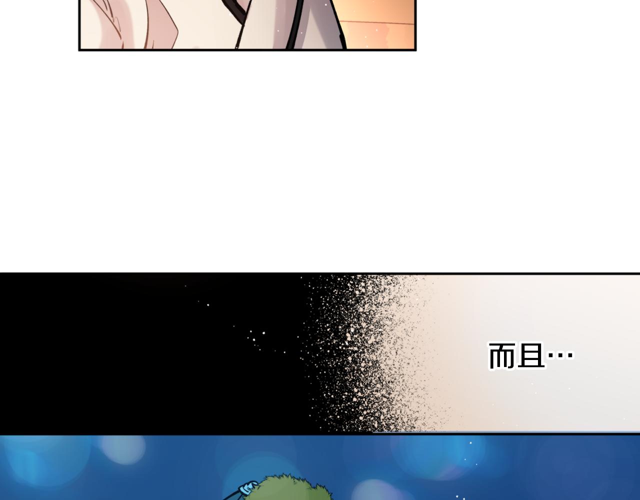 第39话 信任(1/3)-第39话