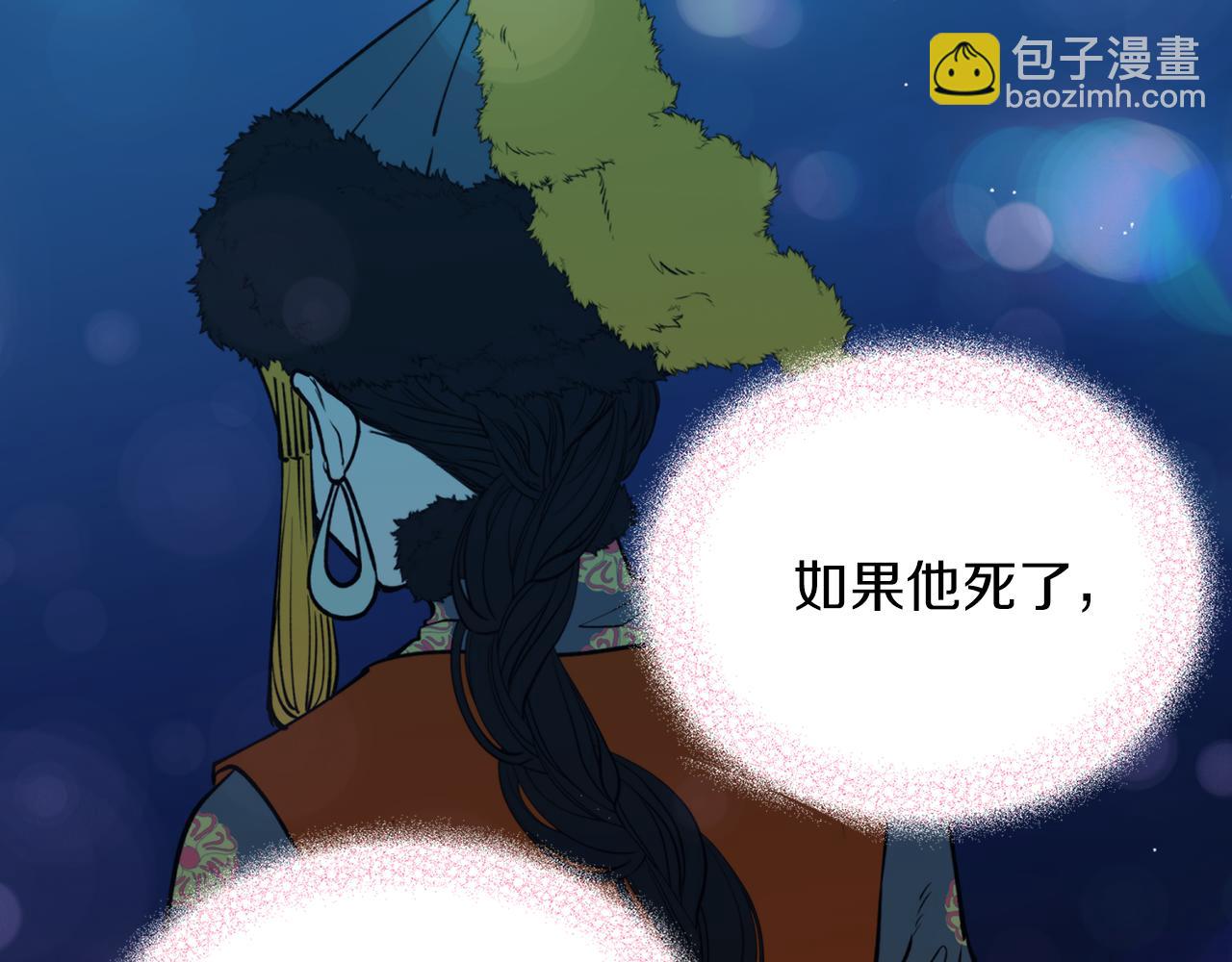 第39话 信任(1/3)-第39话