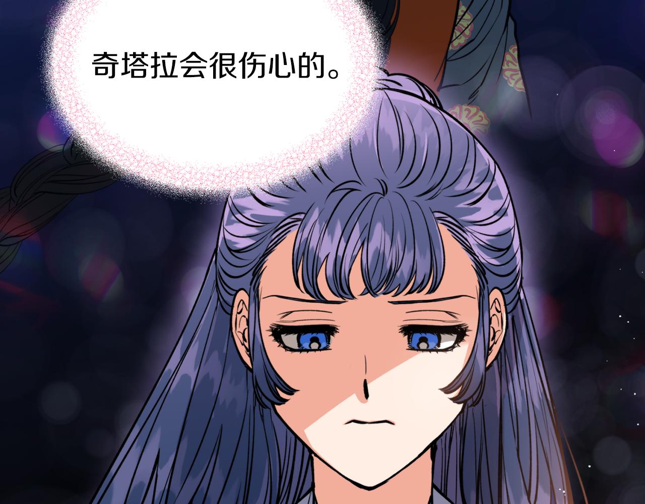 第39话 信任(1/3)-第39话