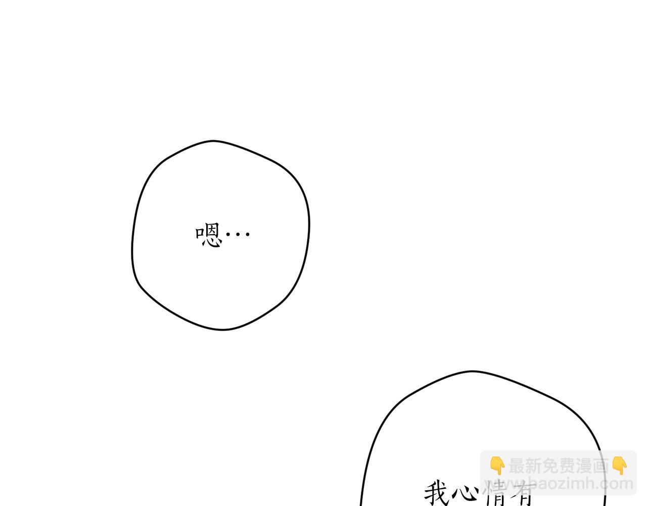 第39话 信任(1/3)-第39话