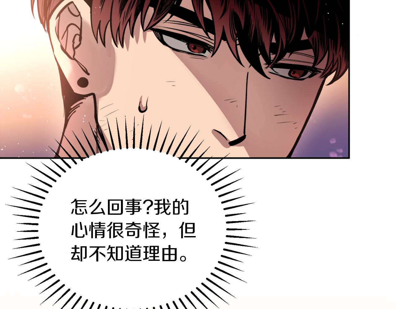 第39话 信任(1/3)-第39话