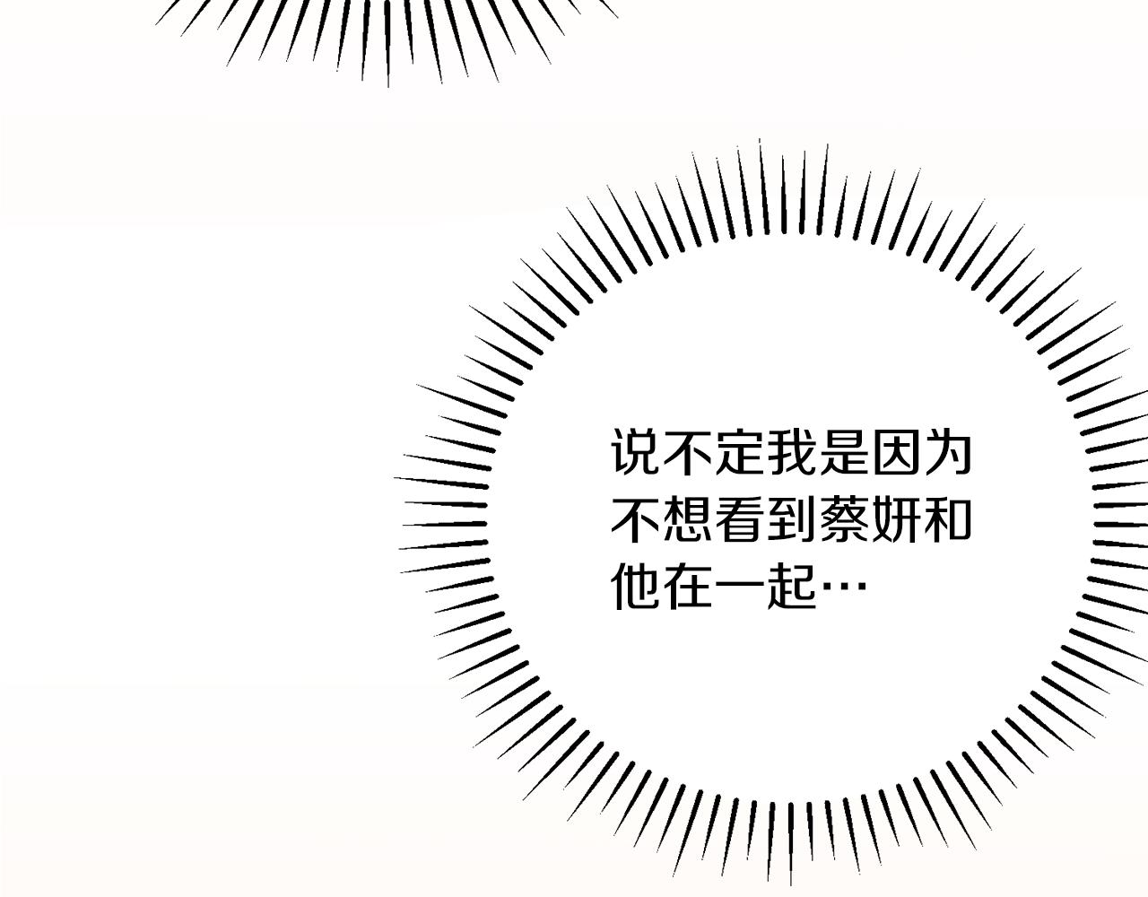 第39话 信任(1/3)-第39话