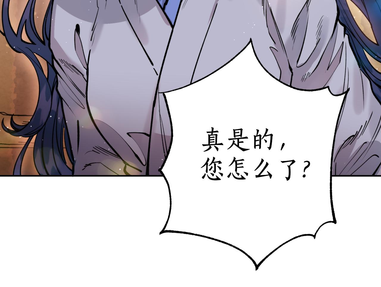 第39话 信任(1/3)-第39话