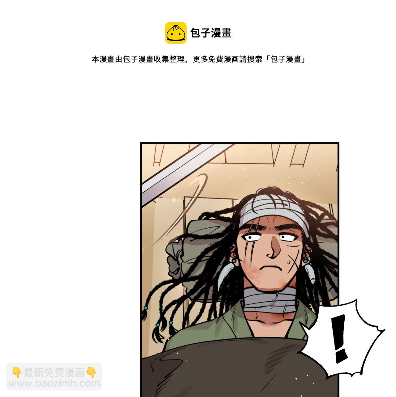 第41话 迎接未来(1/3)-第41话